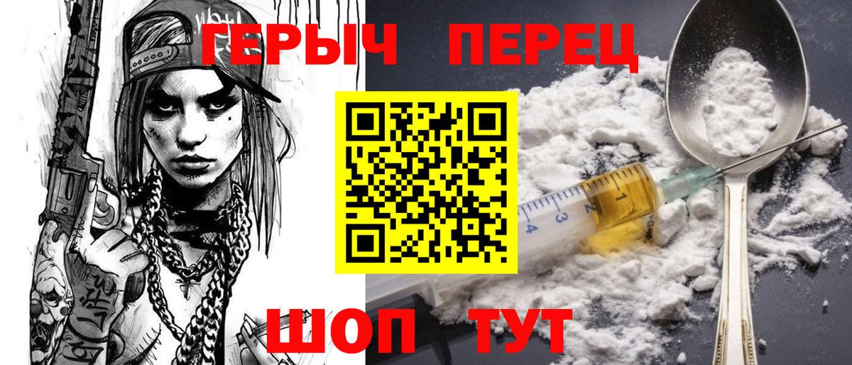 APVP СК кристаллы  Псков  Амфетамин кристаллы  ГАШИШ  МЕФ кристаллы  Вход с VPN  Экстази 