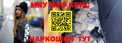 гашик Гусь-Хрустальный