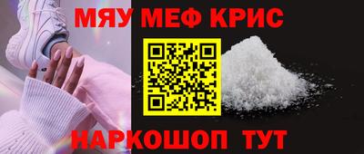 гашик Гусь-Хрустальный
