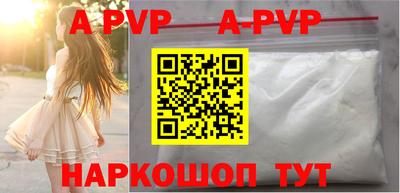 гашик Гусь-Хрустальный