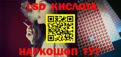 марки lsd Гусев