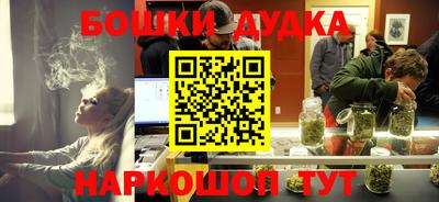 ПСИЛОЦИБИНОВЫЕ ГРИБЫ Гусиноозёрск