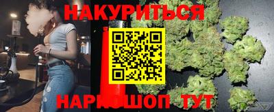 ПСИЛОЦИБИНОВЫЕ ГРИБЫ Гусиноозёрск