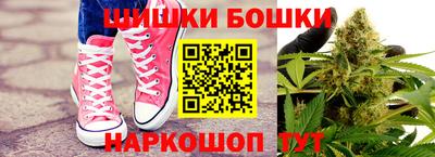 ПСИЛОЦИБИНОВЫЕ ГРИБЫ Гусиноозёрск