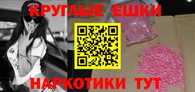 гашик Гусь-Хрустальный