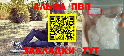 гашик Гусь-Хрустальный