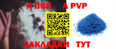 гашик Гусь-Хрустальный