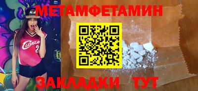 ПСИЛОЦИБИНОВЫЕ ГРИБЫ Гусиноозёрск