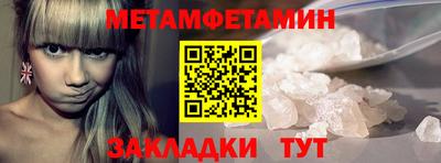гашик Гусь-Хрустальный