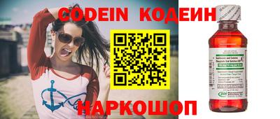 ПСИЛОЦИБИНОВЫЕ ГРИБЫ Гусиноозёрск