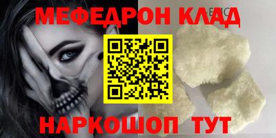 ПСИЛОЦИБИНОВЫЕ ГРИБЫ Гусиноозёрск
