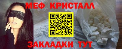 гашик Гусь-Хрустальный