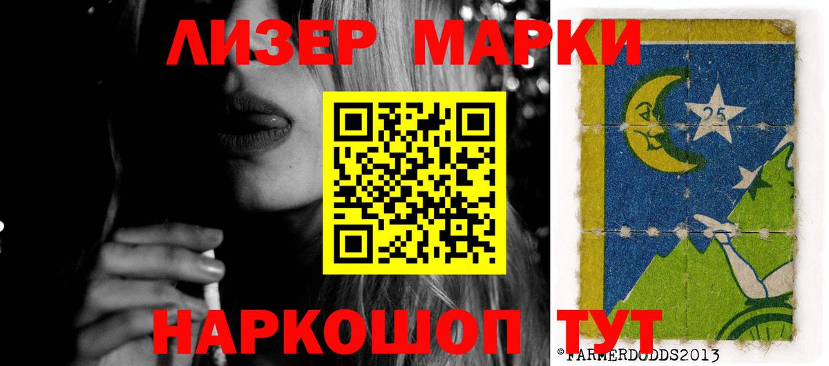 Бошки Шишки Псков