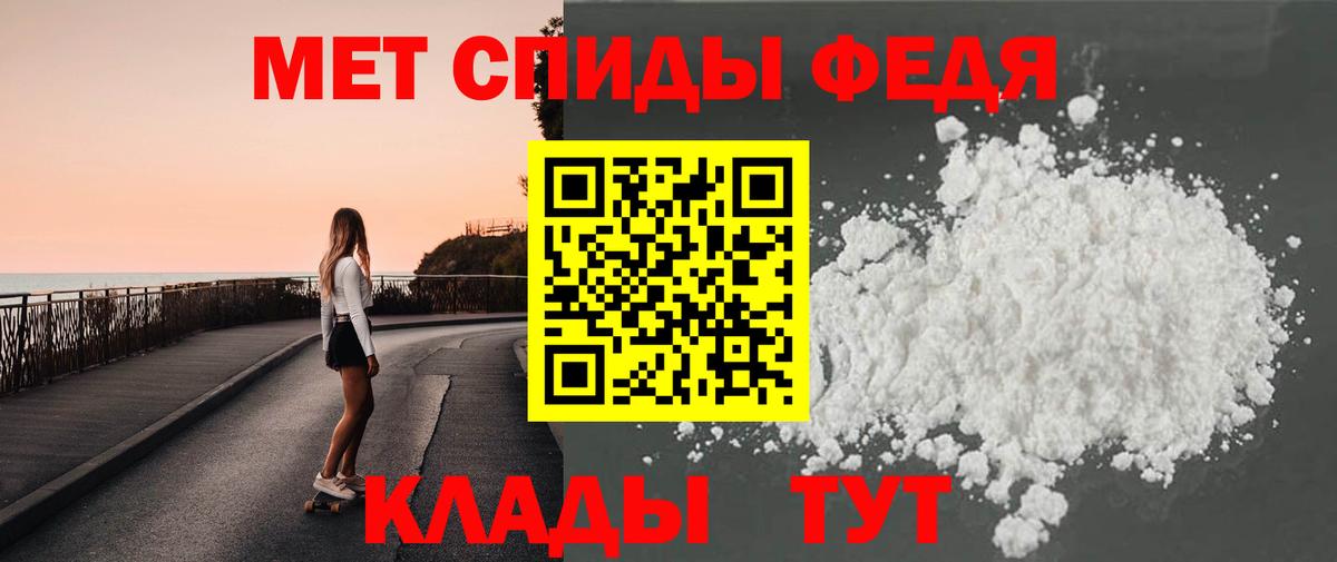 Псков  МЕТАМФЕТАМИН витя  Вход с VPN  МЕТАМФЕТАМИН витя 
