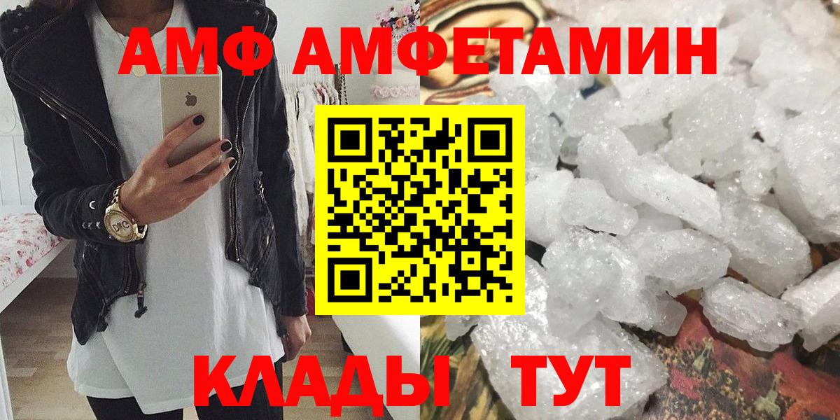Первитин мет Псков