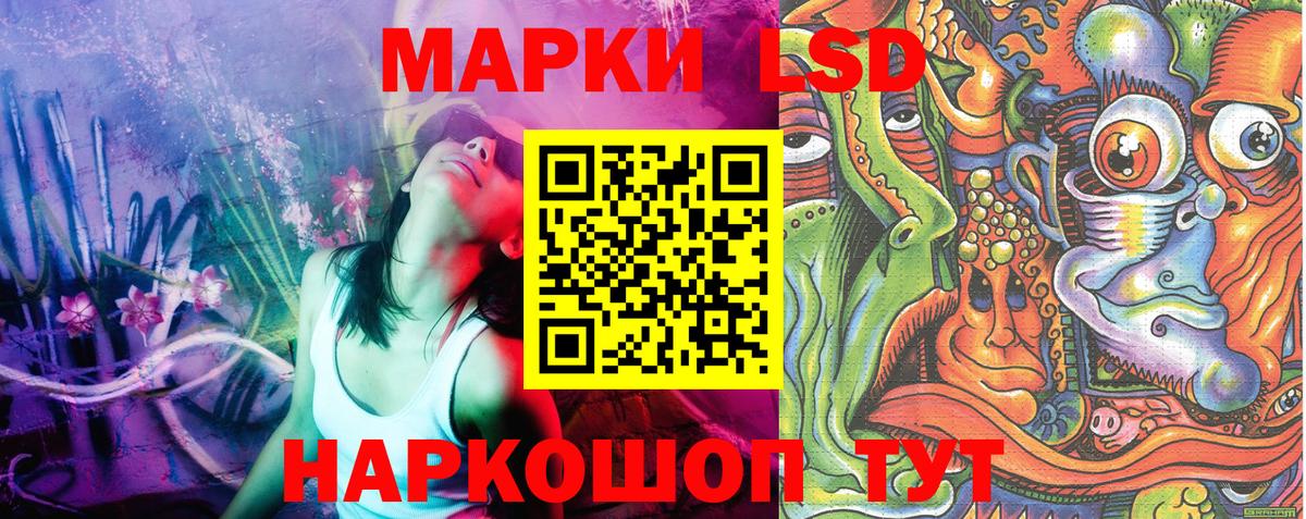 Псков  Марки N-bome 1,5мг  Марки NBOMe  Вход с VPN 