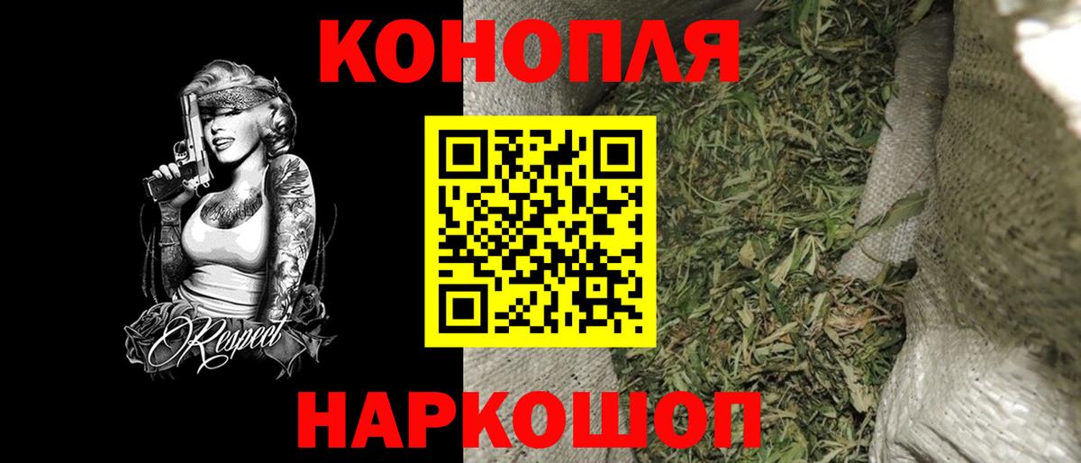 МАРИХУАНА гибрид Псков