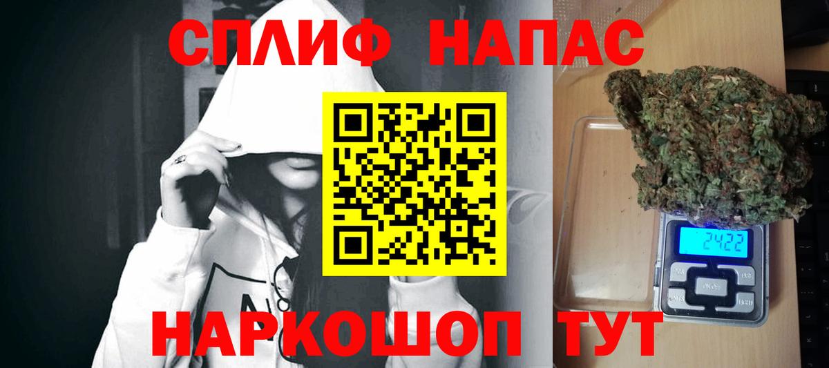 Каннабис THC 21%  Марихуана AK-47  Псков  Вход с VPN  Шишки марихуана тримм 